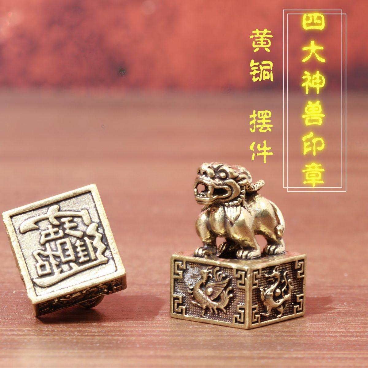 専用　古銅獅子印材　120g 印面、高さ約4㎝　東Y7-0903⭐︎2F s0601.jpg