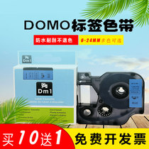dymo Delta label machine ribbon 45013 45018 Allison PT-E100 200 black on white label paper