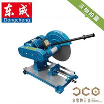 Dongcheng J3G-FF03 FF05-400B profile cutting machine Dongcheng three-phase 380V cutting machine type 400