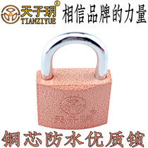 Tiangzi Yue red plastic padlock copper core waterproof rust-proof drawer window dormitory door household small lock is easy to open