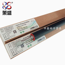 Laisheng applies Canon LBP6200 6200d 6230dn 6230dw fixing down roller Pressure roller Rubber roller