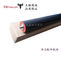 Applicable Minolta BH227 287 367 7536 7528 7522 Fixing lower roller 7828 Fixing lower roller Aurora AD 289