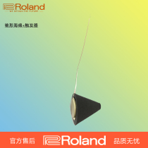 Roland Roland electric drum PDX-100 PD85 105 125 128 cone sponge trigger sensor