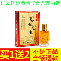 Buy 1 get 2 free Guangdong Sun God tendon quick pass Meridian quick pass Sun God moxibustion Palm moxibustion enhanced type