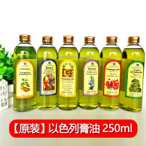 Israeli Anointing Oil Hyssop Holy Anointing Oil Frankincense Myrrh True Na Da Clean Prayer Ointment New Product 250ml