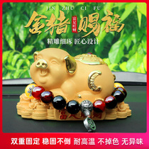 Car ornaments 2021 New Golden Pig car center console Zhaocai high-end atmosphere mens car interior decorations