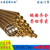 H62 brass capillary brass tube outer diameter 1 2 3 4 5 6 7 8 9 10mm wall thickness 0 25 0 5
