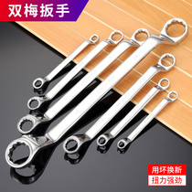 Plum blossom wrench single double-head dual-purpose wrench tool auto repair auto Board eye wrench book tool set