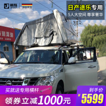 The full-automatic folding hard-top Tule off-road vehicle suv self-driving tour outdoor car camper top tent tent