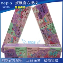 Ni Piao melody melody handbag 3 layers 10 pieces * 10 pieces of paper handkerchief 3 pieces 30 small bags