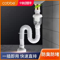 Cabe deodorant sewer hose basin pipe drain wash basin leak plug washbasin water drain accessories