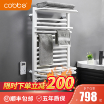  Kabei electric towel rack bathroom intelligent drying heating constant temperature household carbon fiber bathroom bath towel rack