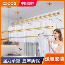 (Package installation) Cabe balcony lifting rack indoor drying quilt rack household clothes pole balcony top Installation Manual