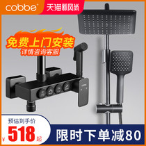 Kabe black shower shower set thermostat button Bathroom household bath All copper bathroom booster nozzle