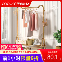 Cabe drying rack floor-to-ceiling household coat rack multi-function rack balcony bedroom hanger single pole coaster pole