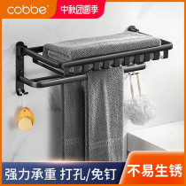 Cabe Space Aluminum non-perforated towel rack bathroom black towel rack net basket toilet bathroom rack wall hanging