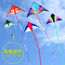 (Floating tail set) Weifang Aoyue kite tail 10 meters 30 meters tail tail tube tail to assist kite flight balance