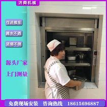 Vegetable machine Hotel restaurant Hotel canteen sundries elevator Serving small household cargo rail lift circulation