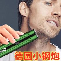German imported electric shaver men beard teenager mini shave trimmer student Shaver