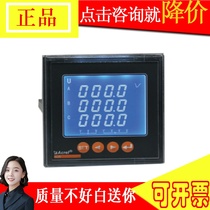 ACR220ELH photovoltaic power plant power quality monitoring device analysis instrument