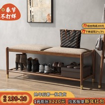 All solid wood shoe stool light luxury shoe rack door porch stool modern simple Japanese walnut Nordic bench shoe stool