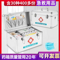 Medical kit household medicine kit full set of emergency medical kit large and small multi-storey outpatient emergency luggage