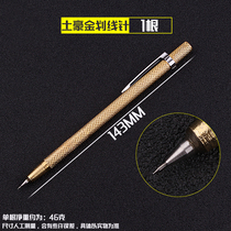 Needle Pen Free Scratch Tile Steel Plate Marker Pen Diamond Marking Pen Glass engraving Pen Stone Carving Pen