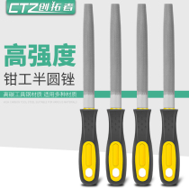 File steel file metal woodworking snail grinding tool round file rub knife flat file flat file semi-circular triangle fitter frustration knife