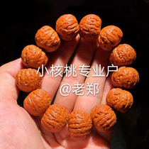 Natural wild autumn walnut Wen play hand-held hand string grinding plate coarse tendon Beijing octagonal Ant pattern