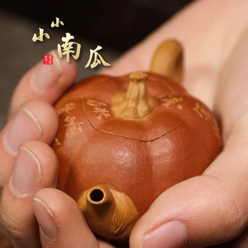 南瓜紫砂壶-南瓜紫砂壶促销价格、南瓜紫砂壶品牌- 淘宝