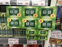 Spot~Taiwan Sinochem Biomedical green medicinal soap Soap (soap) 80g*6 packs Double antibacterial and antipruritic