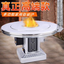 Heating stove firewood and coal dual-purpose gasifier rural baking stove household firewood stove return air stove indoor stove burning firewood