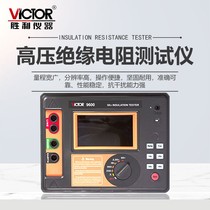 Victory VC9600B C S High Voltage Insulation Resistance Tester VC9620B C MEGOHMMETER 15KV digital shake meter