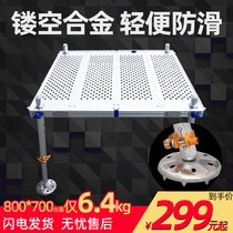 Upper water fishing Yuan hollowed-out aluminum alloy fishing bench 2020 new ultra-light folding Diaoyutai Thickened portable amphibious
