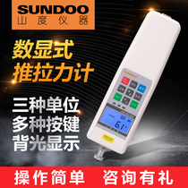 Sundoo mountain SH-2N ~ 500N digital display push-pull force gauge tension gauge