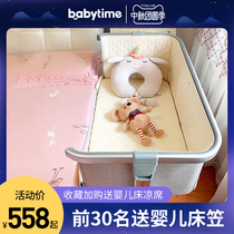 babytime Crib Movable Folding Newborn Portable Multifunctional Baby Runk Bed