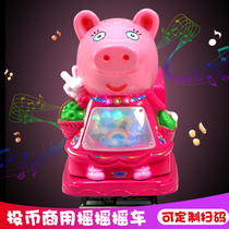 Factory direct 2021 New Electric Music Childrens coin piggy car baby commercial remote car scan code