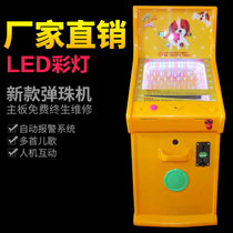 2021 New Electric Coin pachinko machine factory direct baby puzzle with music game machine commercial Special