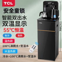 Thermostatic water dispenser cold and hot dual use bucket drinking water machine living room cooling and heating insulation household small vertical