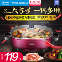 Midea electric hot pot hot pot household cooking frying frying and barbecue All-in-one pot Dormitory plug-in student electric cooking pot