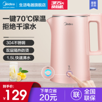  Midea electric kettle Multi-function home office electric kettle One-button insulation automatic smart electric kettle