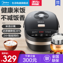 Midea rice cooker 4L large capacity household intelligent health multi-function cooking soup rice cooker flagship
