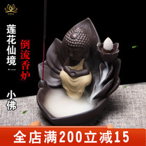 Tao incense burner Western Three Saint Amitabha reverse incense burner incense burner Tower incense burner special offer