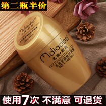 Famous Dian Oba hair membrane back Nutrition Repair Moisturizing Conditioner soft fragrance lasting