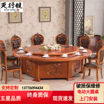 Hotel Electric Dining Table Big Round Table 20 People Automatic Turntable Hotel Banquet Table Induction Cookpot Meals Table And Chairs Combination