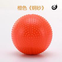 Too soft power ball ball Teacher Zhang free inflatable iron sand soft power ball game ball 1 ball