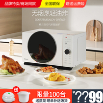 Galanz Galanz D90F25MSXLDV-DR(W0) stainless steel inverter microwave oven air fryer