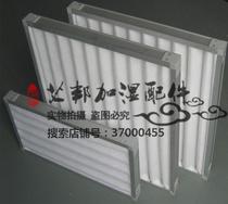 Suitable for precision air conditioning machine room constant temperature and humidity metal air filter screen 790*730*140