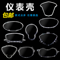 Electric vehicle instrument shell Xunying code case Zhongsha motorcycle ghost fire transparent cover Qiaoge transparent instrument shell