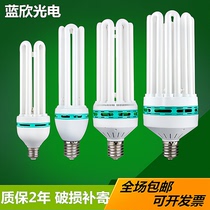 Lanxin high power energy saving bulb screw mouth household 8U6U4U65W85W150W200W300 tile factory e40 lamp